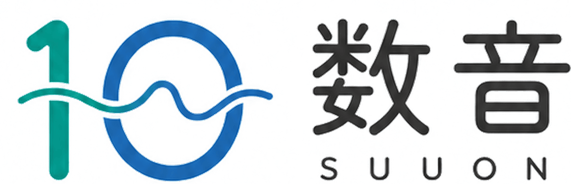数音
